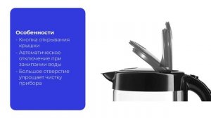 Электрический чайник BOSCH TWK70B03 (Характеристики, описание)