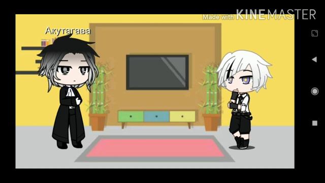 Акутагава и Ацуши делают реакцию на видео из Тик Тока смотреть онлайн