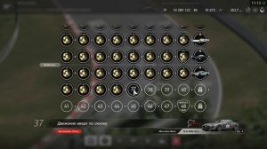 Gran Turismo Sport Школа вождения #1