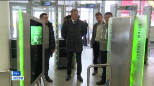 Глава Башкирии ознакомился с новой системой безопасности спортивного комплекса “Уфа-Арена”
