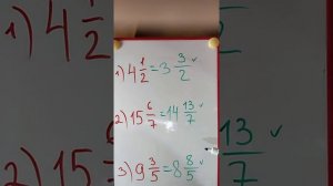 5 класс. Математика. Вычитание смешанных чисел, если числитель первой дроби меньше числителя второй