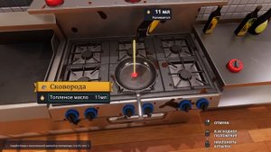 СУП ИЗ ТОМАТОВ И КРАСНОГО ПЕРЦА #7 COOKING SIMULATOR Прохождение