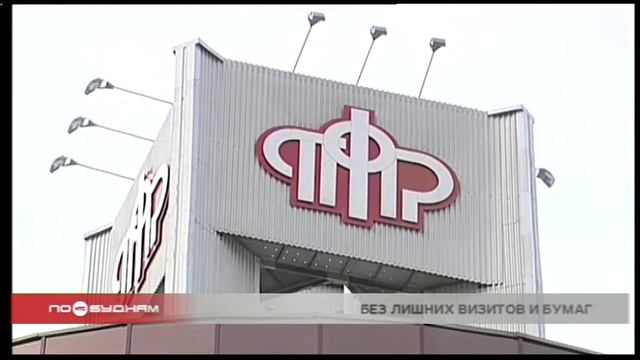 Процедуру оформления и продления инвалидности сделают дистанционной навсегда