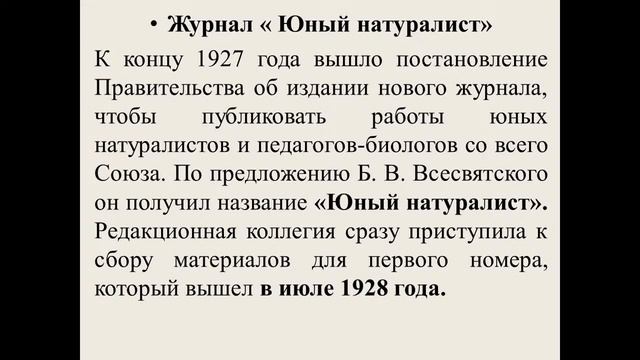 Музейный предмет. Атрибуция (описание) музейного предмета.