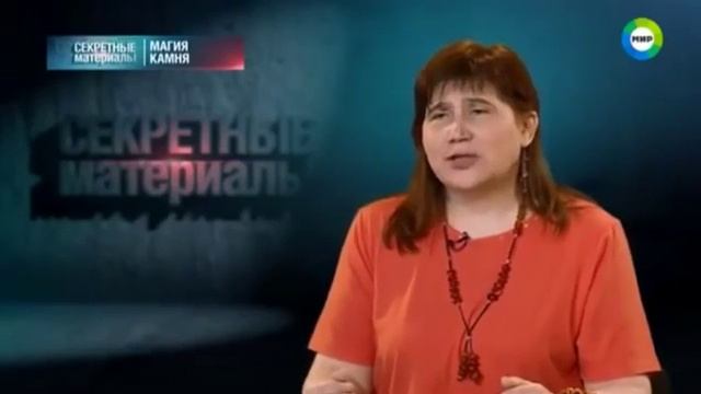 Секретные материалы ★МАГИЯ ДРАГОЦЕННЫХ КАМНЕЙ