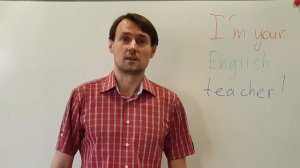 I AM YOUR ENGLISH TEACHER - Я ваш учитель английского языка! Английский язык для начинающих!