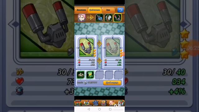 Наруто! Рождение огня! Забираем,топ карту из магазина! смотреть онлайн