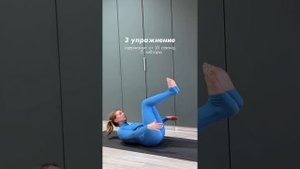 5 упражнений от боли и дискомфорта в пояснице