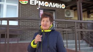 МАГАЗИН ЕРМОЛИНО В БАЛАБАНОВО┃ОТЗЫВЫ ПОКУПАТЕЛЕЙ