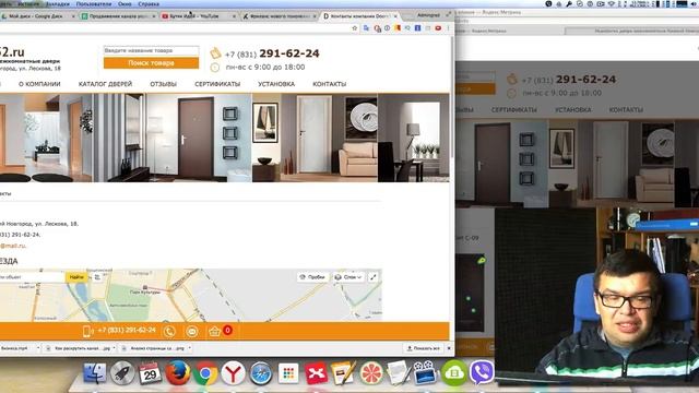 Анализ сайта магазина дверей? Аудит интернет-магазина Советы по продвижению сайта интернет магазина смотреть онлайн