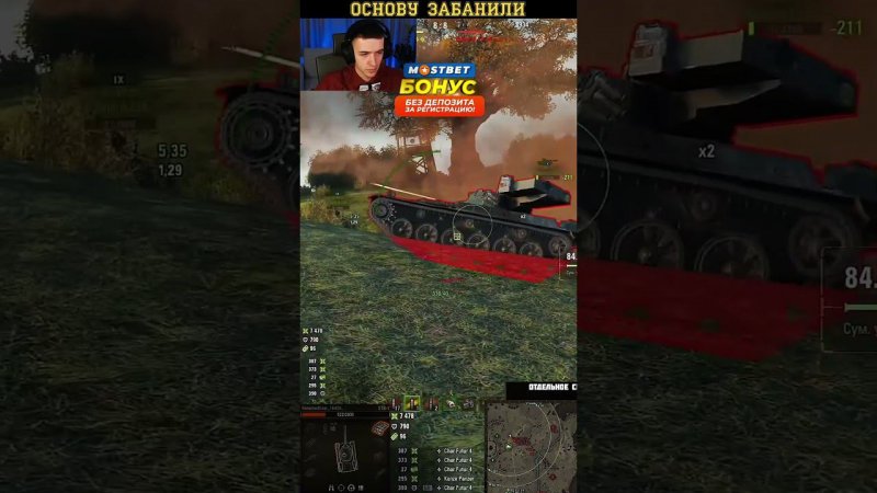 WoT C1yMba 11к урона! Походу, пресс-акк тоже забанят.. #клумба #миртанков #worldoftanks