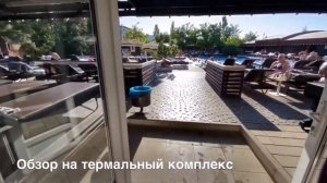 Таганрог за один день! Что посмотреть ?