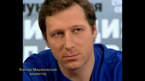 Однако: Виктор Мараховский. Почему умные люди снимают идиотское кино.