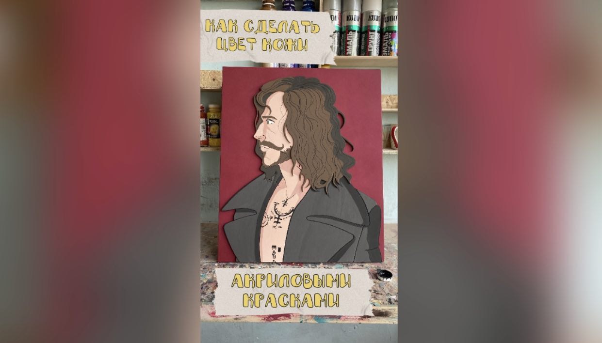 Как сделать "Бежевый". Туториал от "чайника". #shorts смотреть онлайн