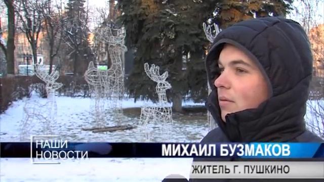 Хулиганы, укравшие одну из уличных фигур около администрации района, раскаялись. смотреть онлайн