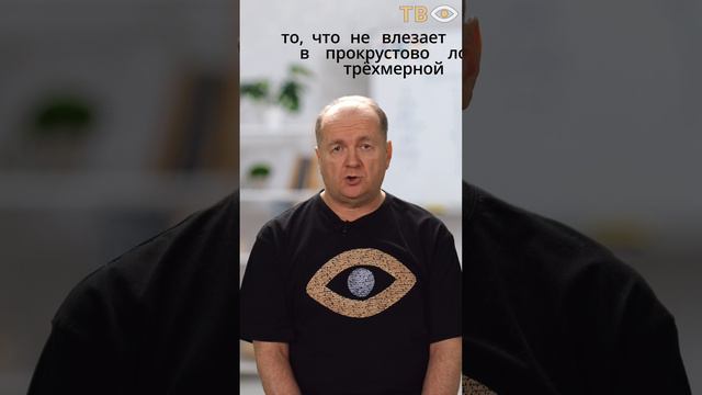Случайности неслучайны?