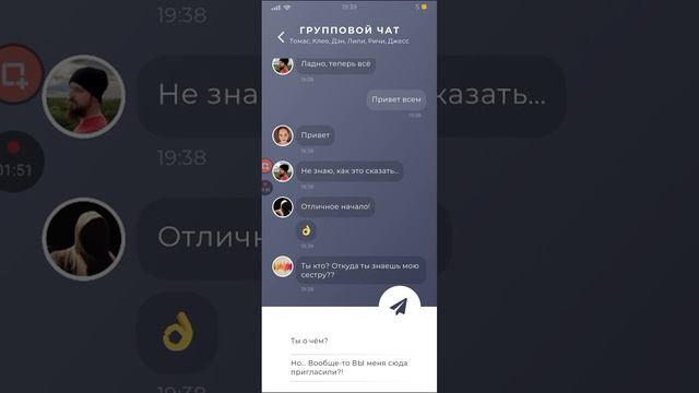 18 января 2024 г. смотреть онлайн