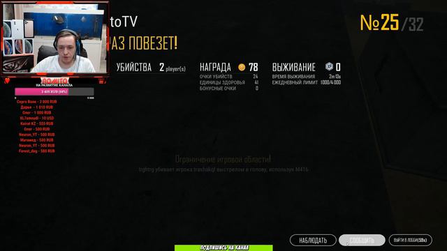 PUBG LITE СТРИМ ДЛЯ ТЕБЯ, ЖДУ! ПАБГ ЛАЙТ / PUBG MOBILE / PLAYERUNKNOWNSBATTLEGROUND