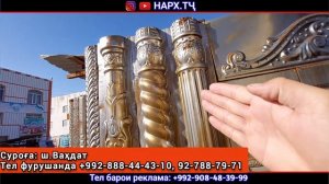 Дарвоза (ворота) дар ш.Вахдат Арзон нархи оптовый дарвозахо