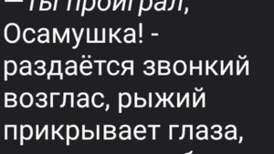 Озвучка по соукоку