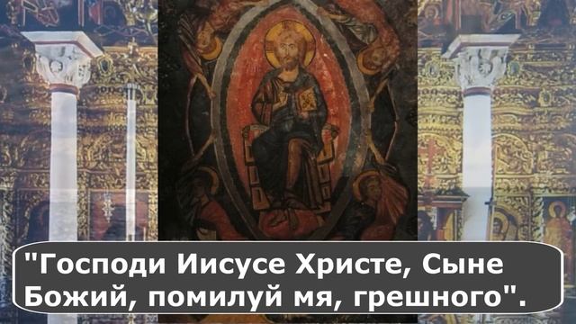 Евангелие Иисусова молитва и исповедь вечер 31 декабря 2022 года смотреть онлайн