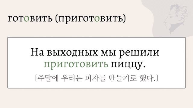 14강. 음식, 식품 part 5 | 자면서 듣는 러시아어 | 반복재생 | 토르플필수어휘| 토르플기본단계대비