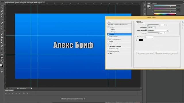 Как сделать шапку для канала YouTube смотреть онлайн