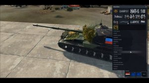 Как сделать флаг Донецкой Народной Республики / Донбасса в War Thunder