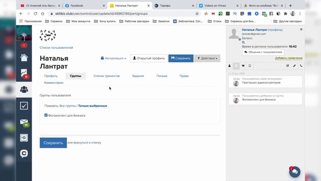 ВСЕ ПРО GETCOURSE ЗА 40 МИНУТ | Платформа для онлайн-обучения | Как пользоваться? смотреть онлайн