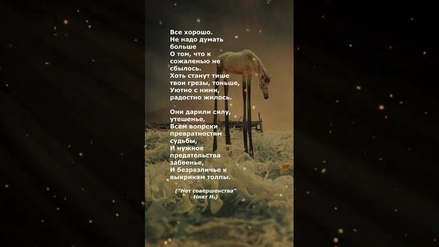 #поэзия#стихи#наталиният