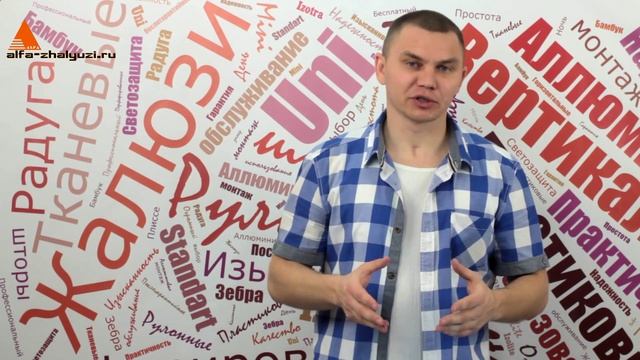 Про вертикальные тканевые жалюзи! Взрывной Обзор. смотреть онлайн