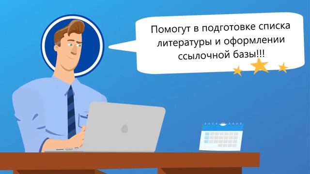 Помощь в написании дипломной работы по экономике предприятия смотреть онлайн