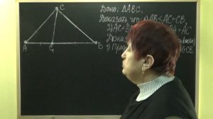 НЕРАВЕНСТВО ТРЕУГОЛЬНИКА. Видеоурок | ГЕОМЕТРИЯ 7 класс