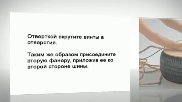 Как сделать пуфик -- быстро и просто смотреть онлайн