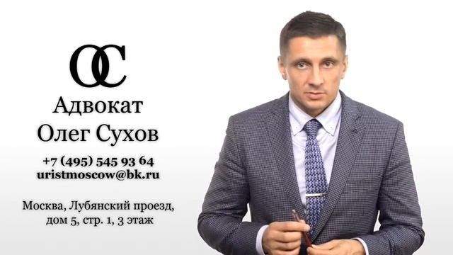 Наследование. Преимущественное право.