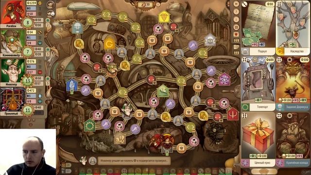 [Игры для Ума] Gremlins, Inc. Игра 124. Веб-запись смотреть онлайн