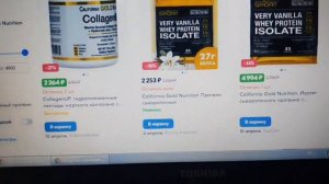 Подделка California Gold Nutrition Whey Protein Isolate. ВНИМАНИЕ!