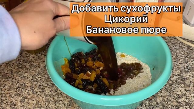 Овсяный кекс. Всего 214 ккал