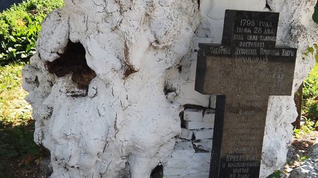 Историки никогда не ошибаются? ПОТОП и ЛЕГЕНДАРНОЕ дерево в Лавре смотреть онлайн