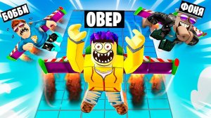 САМЫЙ ДЛИННЫЙ ПОЛЁТ С НЕБОСКРЁБА В МИРЕ! СИМУЛЯТОР ПОЛЁТА В ROBLOX