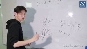 4 класс, 34 урок, Выделение целой части из неправильной дроби