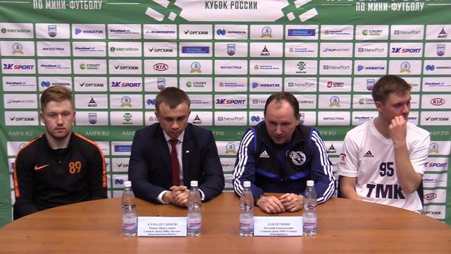 Пресс-конференция после первого матча 1/8 Кубка России "Оргхим" - "Синара". смотреть онлайн