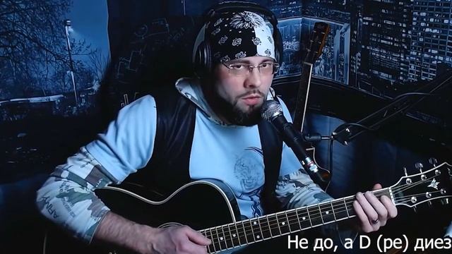 Про аккорд F смотреть онлайн