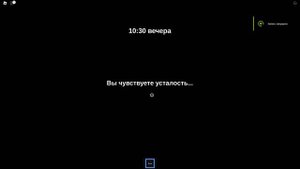 Я УСНУЛ🥱