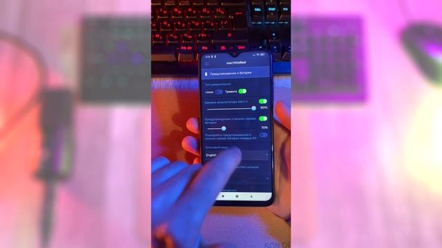 Сигнал на Низкий и Высокий Заряд Аккумулятора смотреть онлайн