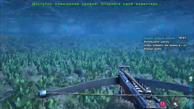 ARK Survival Evolved GENESIS | КАК ПРОЙТИ АЛЬФА РЫБАЛКУ