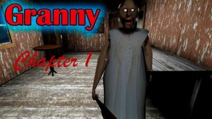 🔴 Прохождение Гренни// Granny the Horror Game