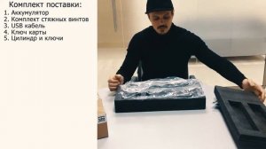 Распаковка электронного замка Morgan secret  R68