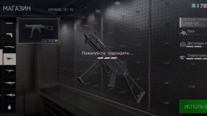 краткий обзор маево аккаунта в гко gco grand criminal online ????