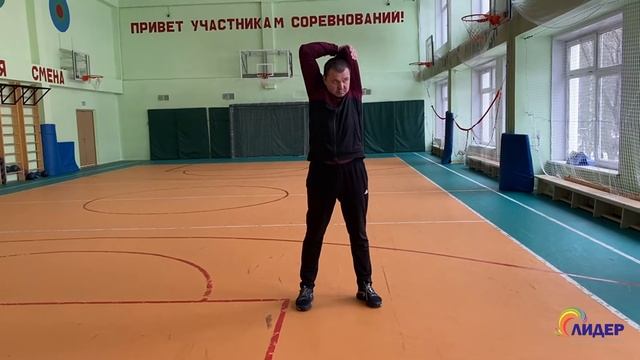 ОФП. Разминка смотреть онлайн